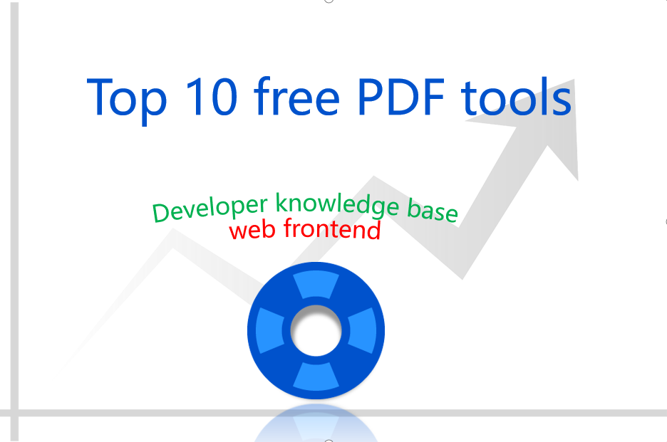 免费的PDF工具