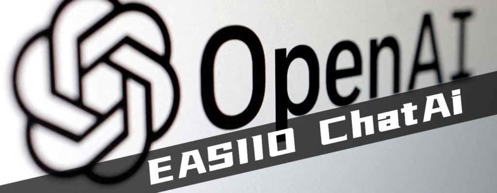 Easiio OpenAI服务